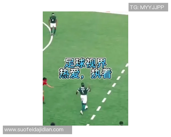 延参法师热爱足球的心路历程与人生哲学探讨
