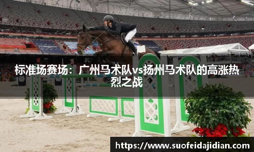 星空·综合体育官方网站