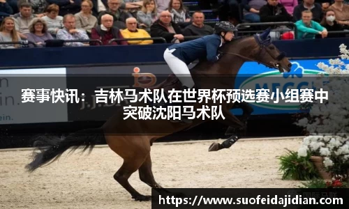 星空·综合体育