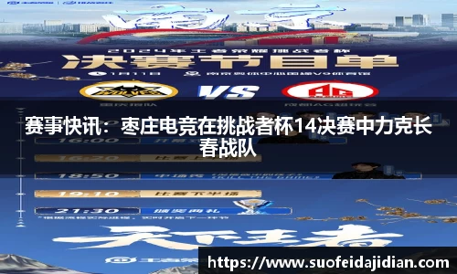 星空·综合体育中国官网