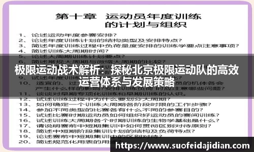 星空·综合体育中国官方网站